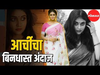 आर्चीचा लुक व्हायरल | Sairat Movie Fame Rinku Rajguru's  Pics Viral on Instagram | Entertainment