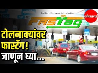 Everything You Would Want to know About Fast Tag | Fastag Compulsory From 1st December