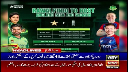 ARY News | Prime Time Headlines | 12 AM | 18th September 2021