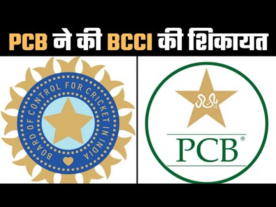 PCB complained to ICC about BCCI