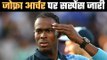 Jofra Archer to undergo second COVID test before joining England team