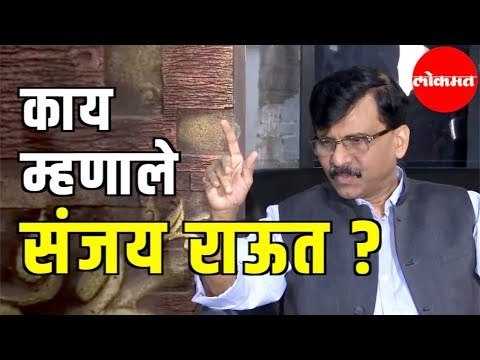 Shivsena Sanjay Raut Addresses Media post BJP and NCP Alliance | Maharashtra News