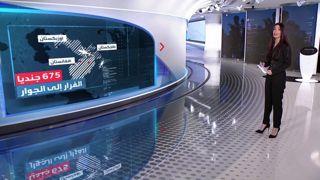 خدمة بخدمة.. الساعة 60 تكشف مصير القوات الأفغانية التي أجلتها واشنطن وبريطانيا