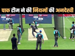 Pakistan Cricket team breaks COVID 19 rules in England