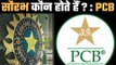 PCB unaware even as BCCI Chief Sourav Ganguly says Asia Cup is cancelled