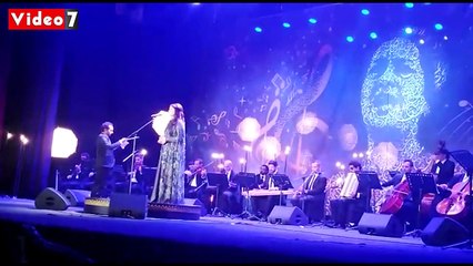 حفيدة أم كلثوم تبدأ حفل مسرح الزمالك بأغنية "برضاك ياخالقى"