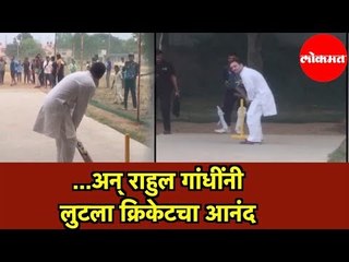 Congress President Rahul Gandhi Plays Cricket with Local Kids | Best Moments