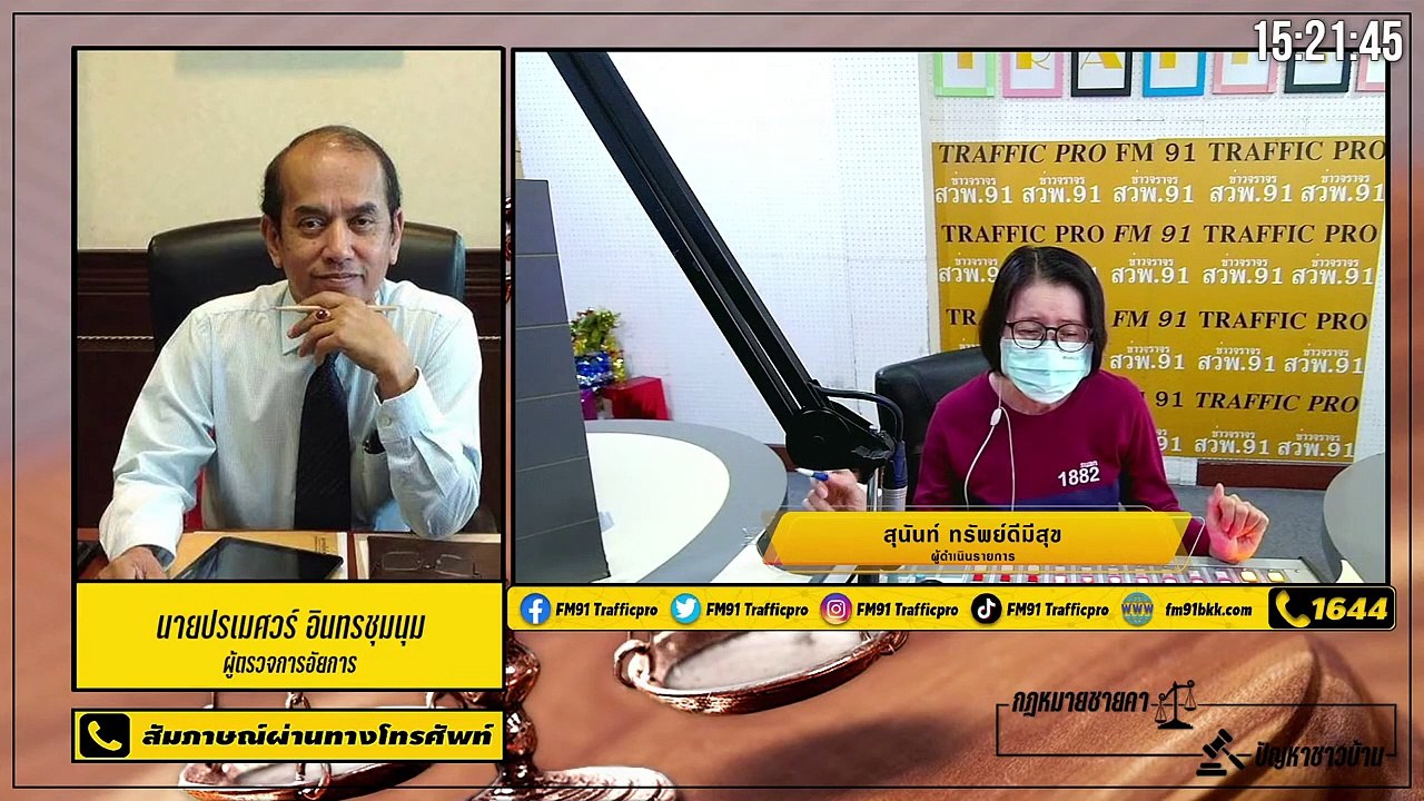 คำสั่งทางปกครอง : กฎหมายชายคา ปัญหาชาวบ้าน โดย สำนักงานอัยการสูงสุด : 2 กรกฎาคม 2564