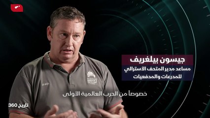 تاريخ الطعام