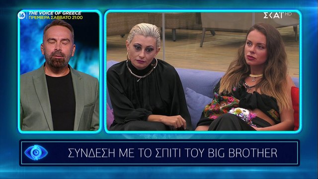 Big Brother: Αυτός ο παίκτης αποχώρησε-Έφυγε και δεν χαιρέτισε κανέναν! Με δυσκολία είπε ένα γεια