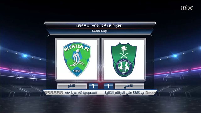 تعادل جديد للأهلي مع الفتح وتقرير المباراة بعدسة الصدى