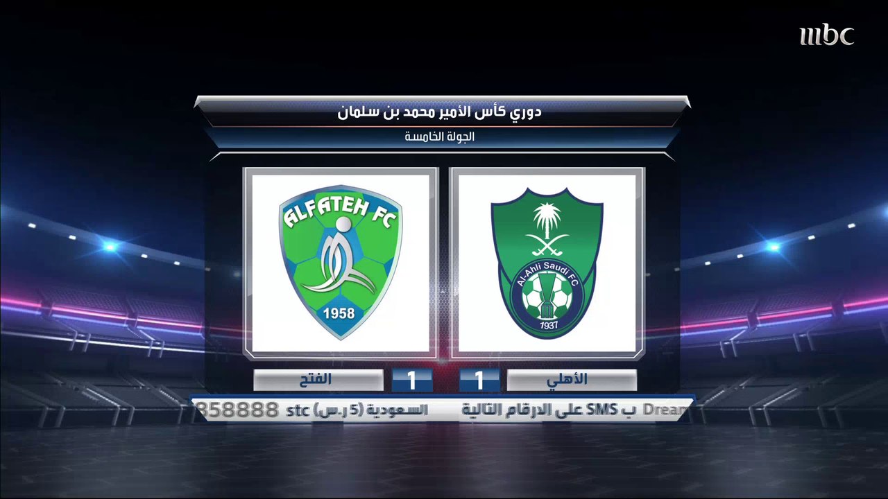 تعادل جديد للأهلي مع الفتح وتقرير المباراة بعدسة الصدى