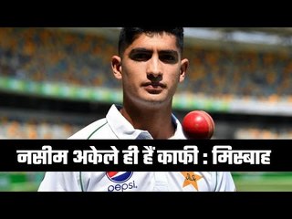 Misbah says Naseem Shah ‘can win a Test on his own