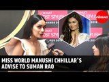 Hot Miss World Manushi Chhillar's advise to Suman Rao | Lokmat Most Stylish Red Carpet