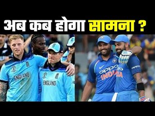 Limited Over Cricket with Test Series against England !  टेस्ट सीरीज़ के साथ सीमित ओवर क्रिकेट !