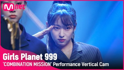 [999 세로직캠] J-GROUP | 아라이 리사코 ARAI RISAKO @COMBINATION MISSION