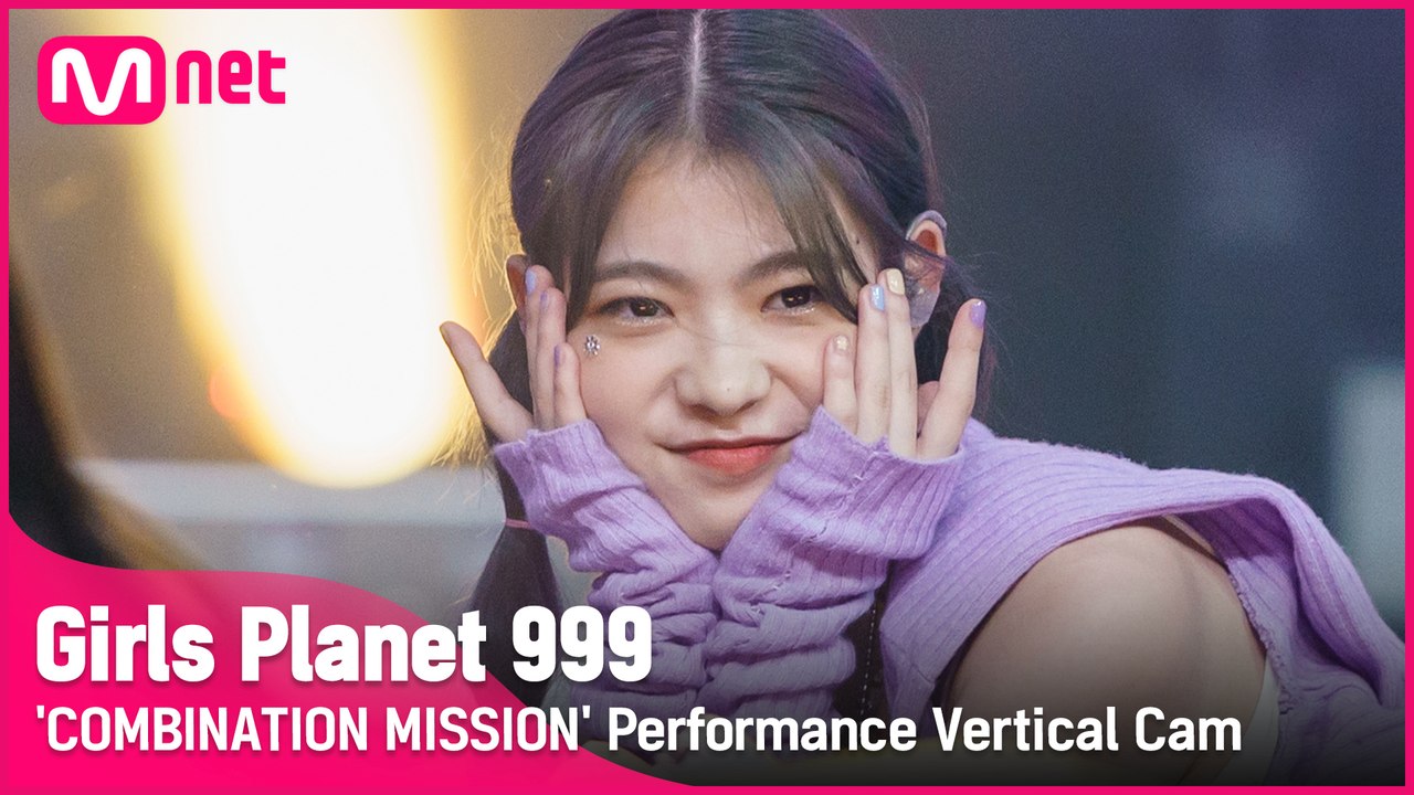 [999 세로직캠] J-GROUP | 이케마 루안 IKEMA RUAN @COMBINATION MISSION