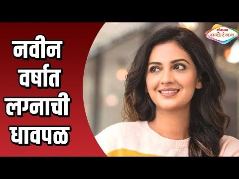 Aggabai Sasubai Fame Tejashree Pradhan Says नवीन वर्षात करायचय सासूबाईंचं लग्न | Entertainment