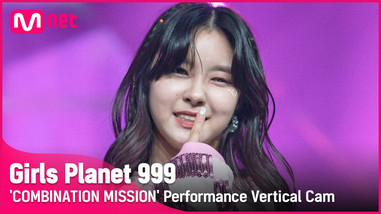 [999 세로직캠] K-GROUP | 김다연 KIM DA YEON @COMBINATION MISSION