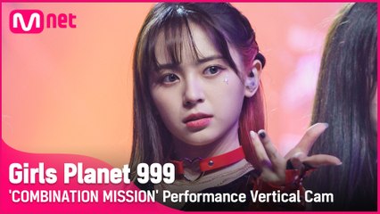 [999 세로직캠] J-GROUP | 사카모토 마시로 SAKAMOTO MASHIRO @COMBINATION MISSION