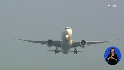 [단독] 항공마비 장기화에 안전 '위태'…결함으로 항공기 교체 1.5배 급증