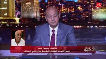 حسين لبيب : بناشد جمهور الزمالك يدفع 100 جنيه من مليون مشجع يبقى 100 مليون جنيه ونجدد للاعبين.. 1911 رقم الدعم