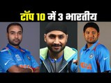 IPL : Top 10 wicket takers so far    टॉप पांच में तीन भारतीय