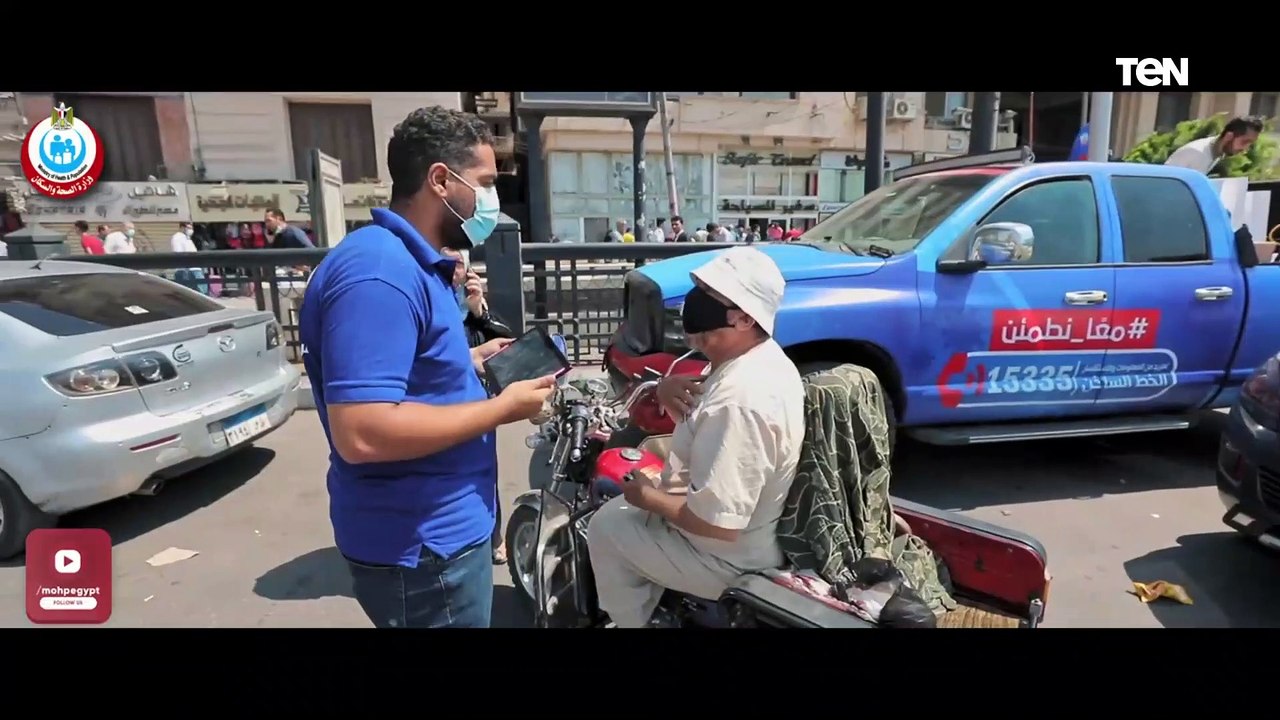 فريق التواصل المجتمعي خلال حملة "معًا نطمئن سجل الآن" بالقاهرة لتشجيع المواطنين على تلقي لقاح كورونا