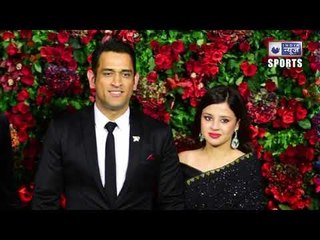 Love Story of MS Dhoni  धोनी की लव स्टोरी भी है ज़बर्दस्त