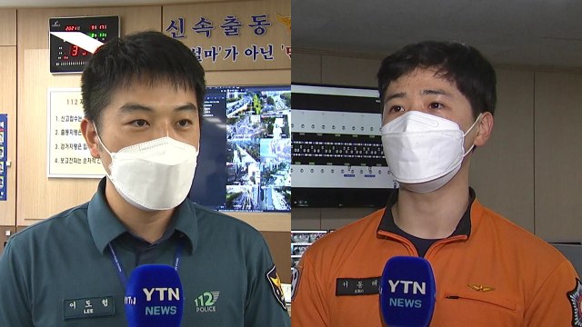 추석 연휴에도 출근... 이웃의 안전 위해 자리 지켜요 / YTN