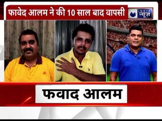 Super discussion on Fawad Alam batting stance .. जादुई बल्लेबाज़ जो लगता है क्रीज़ पर जोकर
