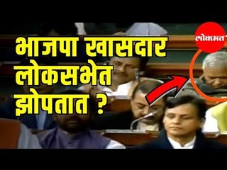 BJP MPs sleeping during Amit Shah’s Speech | Winter Session 2019