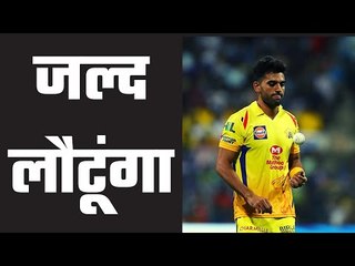 Recovered well …. Will be in action soon  दीपक चाहर ने कहा कि परेशानी से उबर रहा हूं