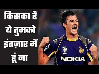 Nagarkoti seeks Pat Cummins's tips on managing injuries  कमिंस से चाहिए टिप्स