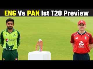 England Vs Pakistan : Pakistan looking for a new dawn  पाकिस्तान को एक नई सुबह का इंतज़ार