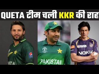 PSL to LKL and KKR to TKR  पीएसएल से एलपीएल और केकेआर से टीकेआर