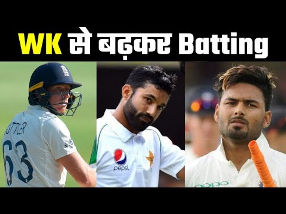 Exclusive : Kiran More on Rizwan, Buttler & Rishabh Pant  कीपर के लिए बैटिंग अहम्