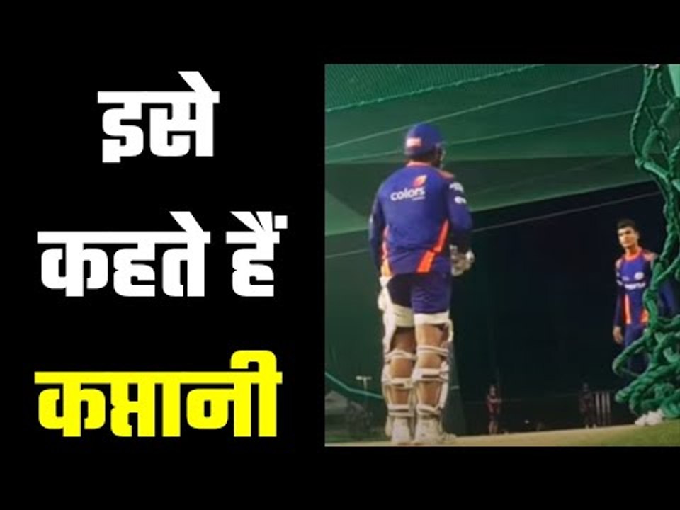 Master advice from Rohit Sharma, नायाब है रोहित शर्मा के समझाने का तरीका .......