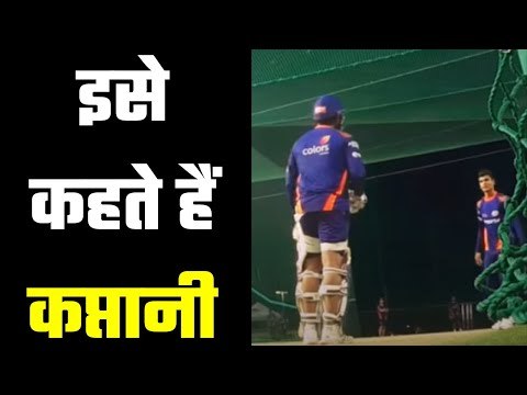 Master advice from Rohit Sharma, नायाब है रोहित शर्मा के समझाने का तरीका .......