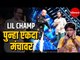 Marathi Singer Rohit Raut | CHAMP पुन्हा एकदा मंचावर | Indian Idol 11 | Thet From Set