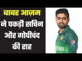 Babar Azam tells Somerset he won’t wear logo of alcohol brand