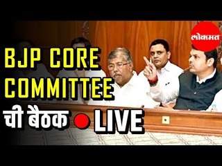 LIVE: BJP Core Committee Meeting Starts from Today