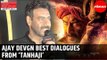 Best Dialogues from Tanhaji by Ajay Devgn | Lokmat Most Stylish Awards 2019