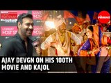 Ajay Devgn talks about his 100th Movie Tanaji and Kajol | Lokmat Most Stylish 2019
