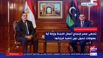 إكسترا نيوز تعرض تقريرا حول اللجنة العليا المشتركة المصرية الليبية