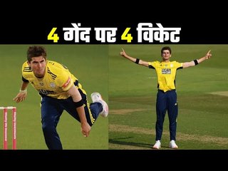 four wickets in four balls, all of them bowled   आफरीदी का हैरतअंगेज प्रदर्शन