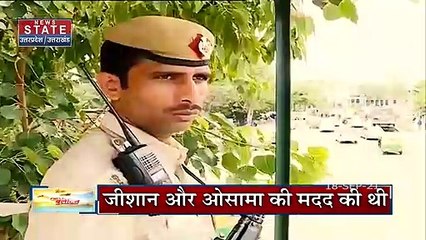 आतंकी Osama का चाचा Prayagraj से गिरफ्तार, भारत को दहलाने की बड़ी साजिश Exposed