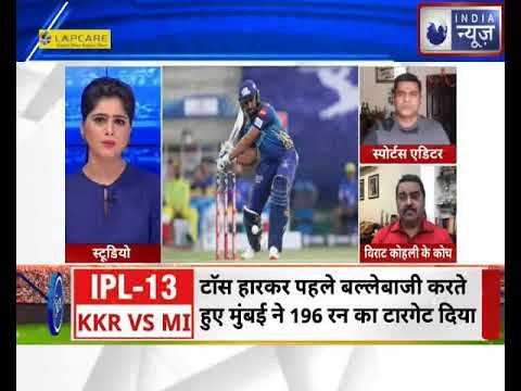 Rohit Sharma targeted Cummins to put under pressure other bowlers of KKR ..IPL -13 MI win highlights