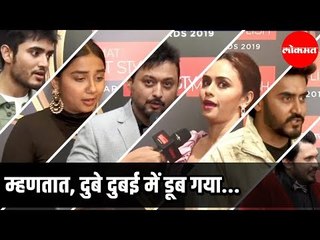 Swapnil Joshi म्हणतात Dubey Dubai main dub Gaya | Funny Tongue Twisters with Celebs