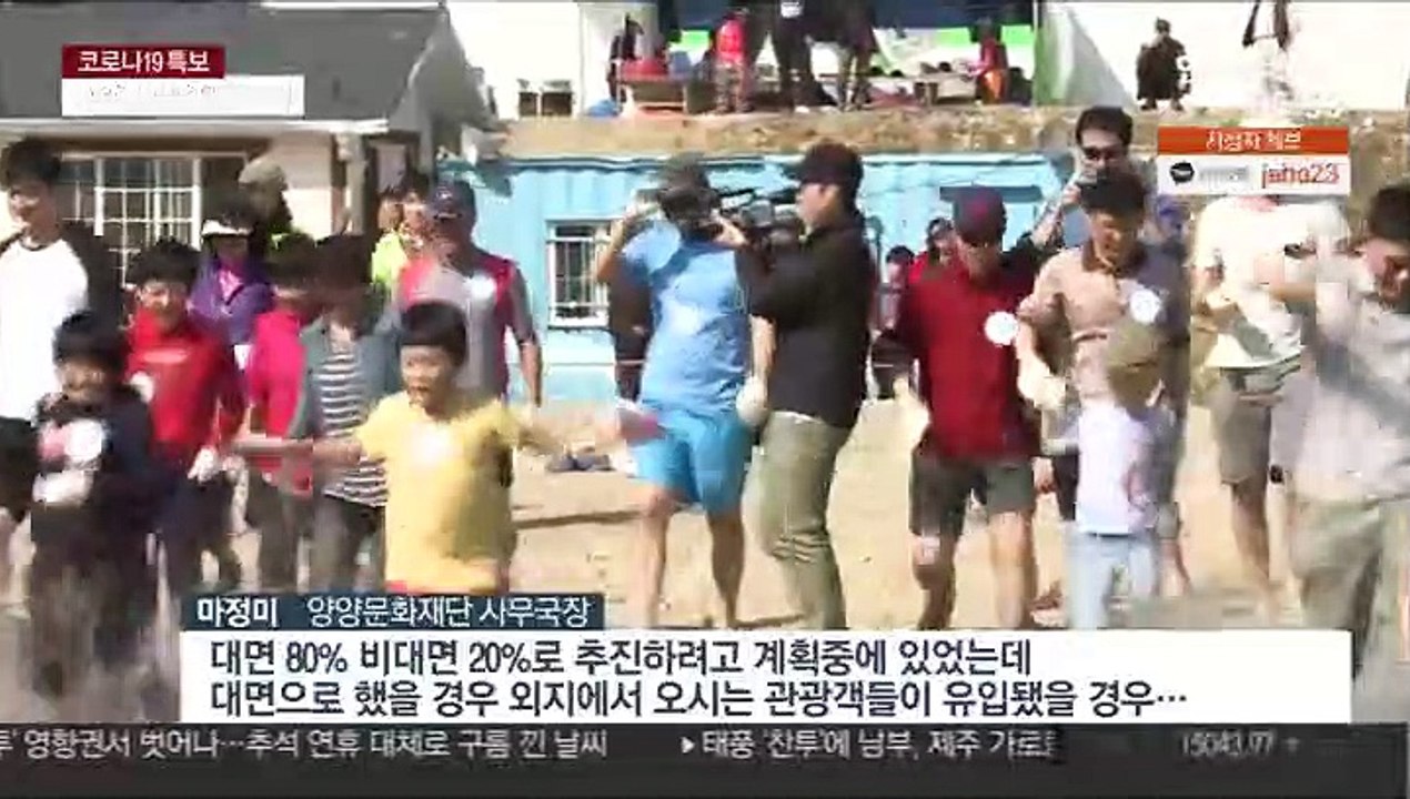 4차 유행 장기화에 가을 축제 앞둔 지자체 '고심'